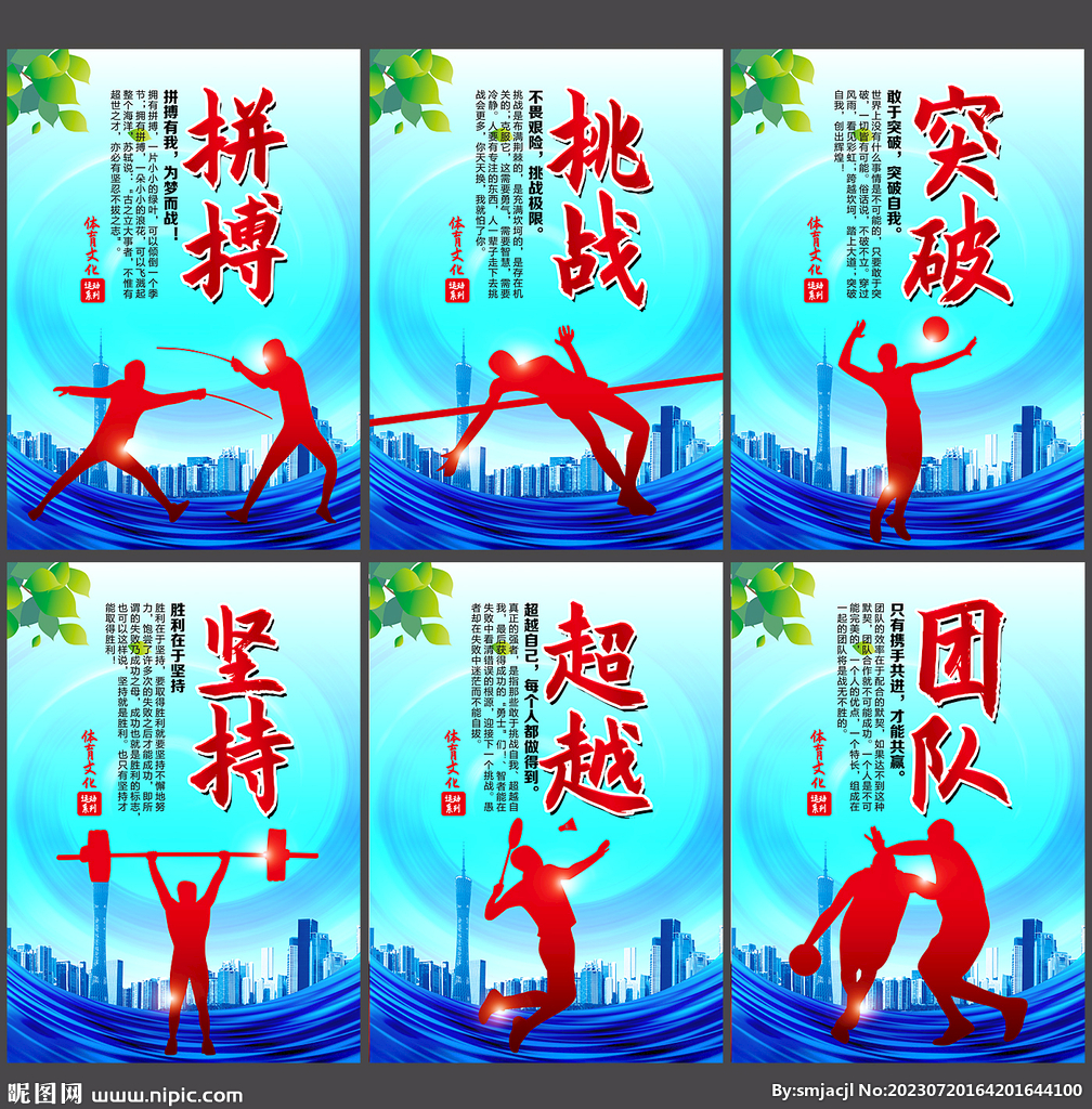 不仅是球员