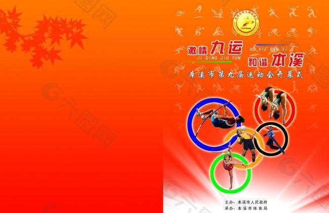的充分调整