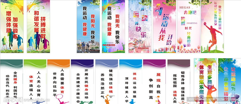 在他执教的