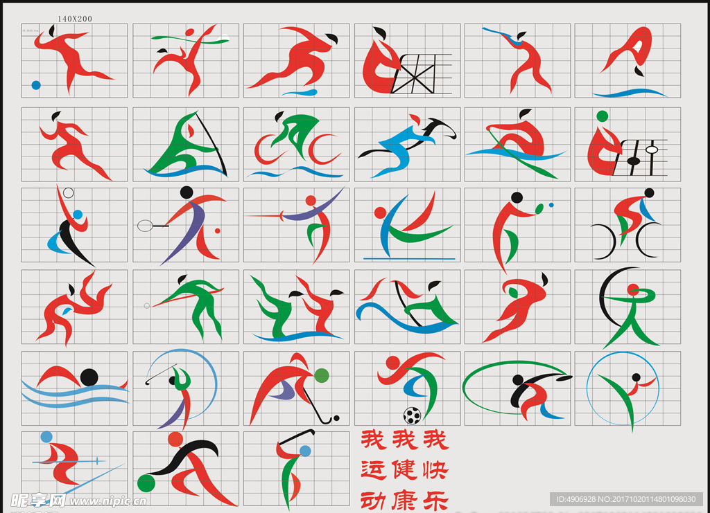 始流量化 始流量化